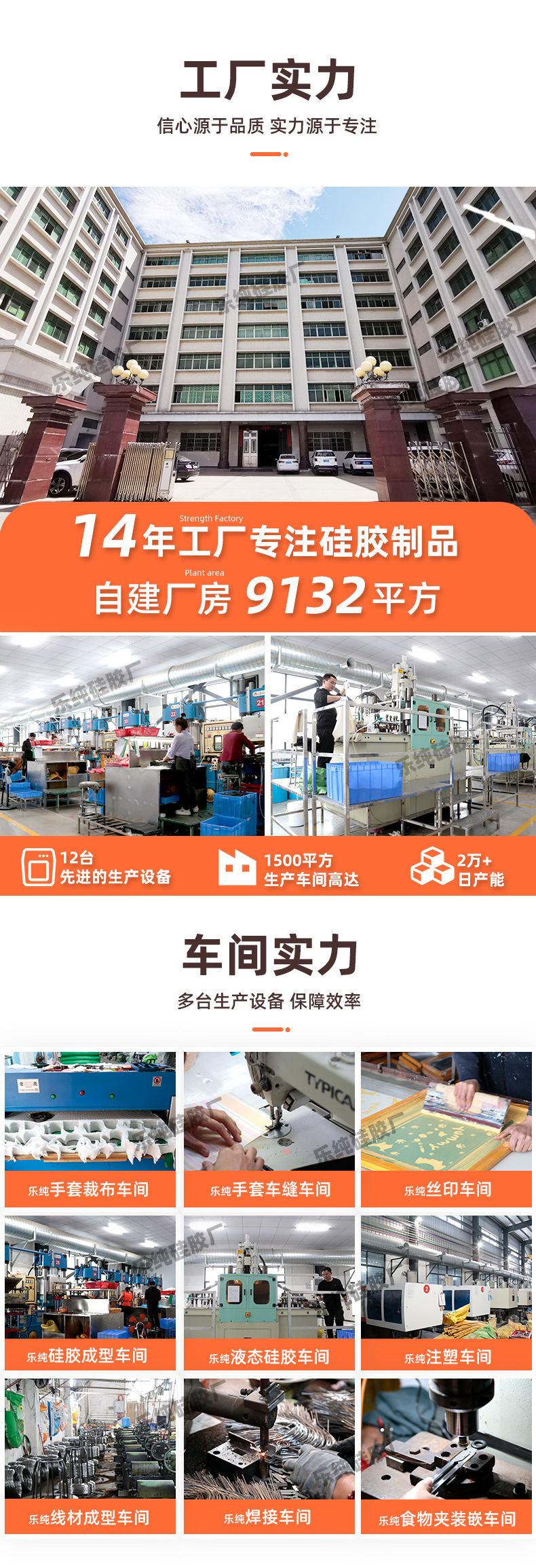 详情页-乐纯_02