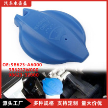 98623A6000�m�ìF����ˢ��ϴҺ��ƿ�w�����ϴ��ˮ���w986232W000