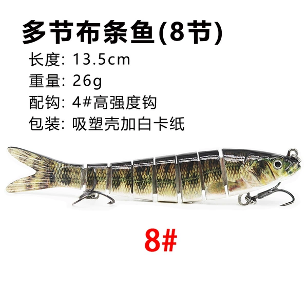 8#