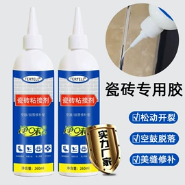 万能胶;其他合成胶;防水胶