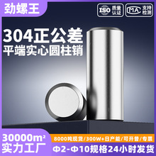 304�����GB119����������Բ����&Phi;1.5-&Phi;10���ߵ���ʵ�Ķ�λ����