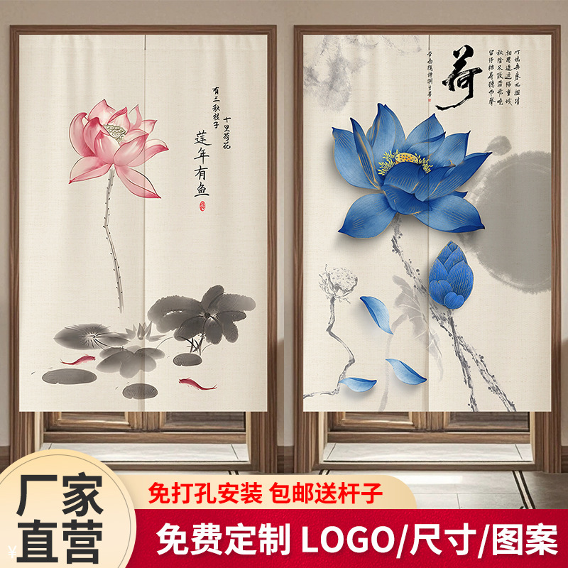 2026 New Model Home Bedroom Hanging Curtain Bathroom Half Curtain Kitchen Chinese Style Simple Lotus Partition Door Curtain 2026 New Model Home Bedroom Hanging Curtain Bathroom Half Curtain Kitchen Chinese Style Simple Lotus Partition Door Curtain