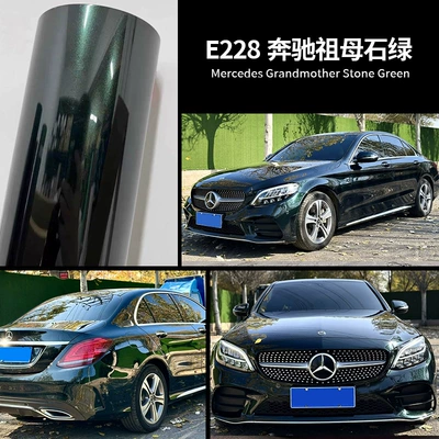 Auto Color Change Film full body color change film wholesale - mercedes-benz-emerald-green-calender-grade-2-year-warranty-15217mroll