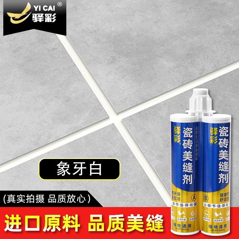 아이보리 화이트 [점장 추천]