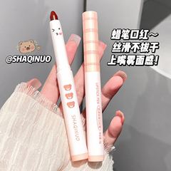 SHAQINUO Milk Slip Silk Lip Pen Matte Velvet Pure Desire Whitening Lipstick High-End Student Budget-Friendly Dropshipping