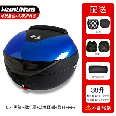 Uhr150 Scooter Trunk Tool – Motorcycle trunk - e61-black-box-black-lampshade-blue-panel-lining-on-the-backrest