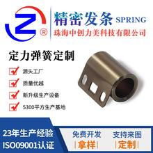 风扇底座发条弹簧301不锈钢卷簧跨境供货恒力厂家定制回弹伸缩