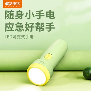 Kangming Outdoor Small Flashlight for Emergency Lighting, Lightweight and Compact, Portable, Macaron Color Outdoor Lighting