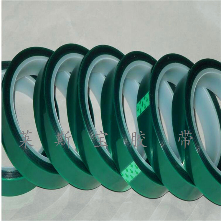 绿色高温遮蔽喷涂胶带 涂装作业遮蔽胶带 红色耐高温遮蔽保护胶带