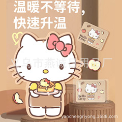 三丽鸥kitty暖贴暖宝宝贴暖身贴暖腹贴冬季保暖防寒自发热暖肚暖