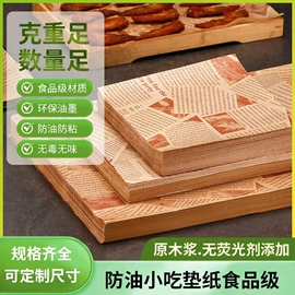 淋膜纸;烘焙用纸;铝箔纸