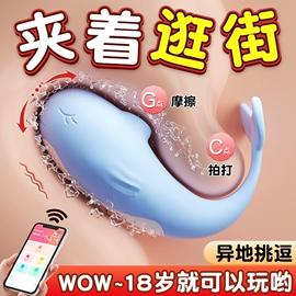 震动棒;情趣跳蛋;飞机杯