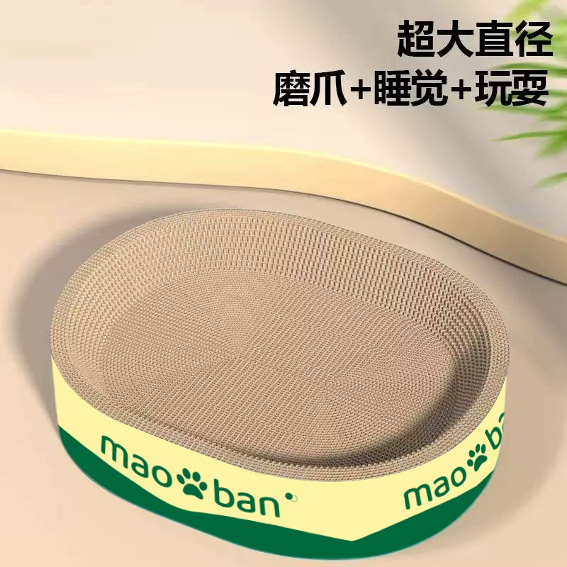 Доска для кошачьих когтей, кошачье гнездо, цельная устойчивая к царапинам, износостойкая, без крошек, игрушка для кошек из гофрированной бумаги, гнездо для кошачьих когтей, кошачийко