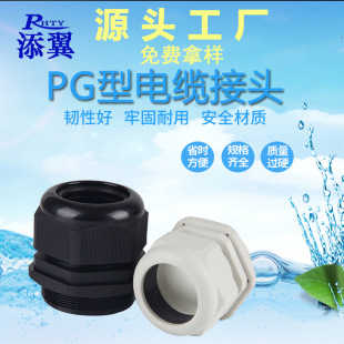 Ϸˮ|̶^PG9/11/13.5/16/19/21/25/29/36m^