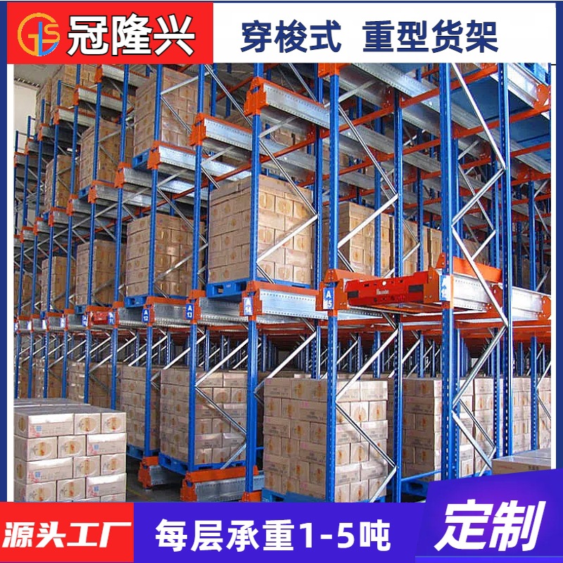 공장 맞춤형 창고 창고 선반 고도 지능형 자동 셔틀 헤비 듀티 선반 냉장 창고 창고 선반