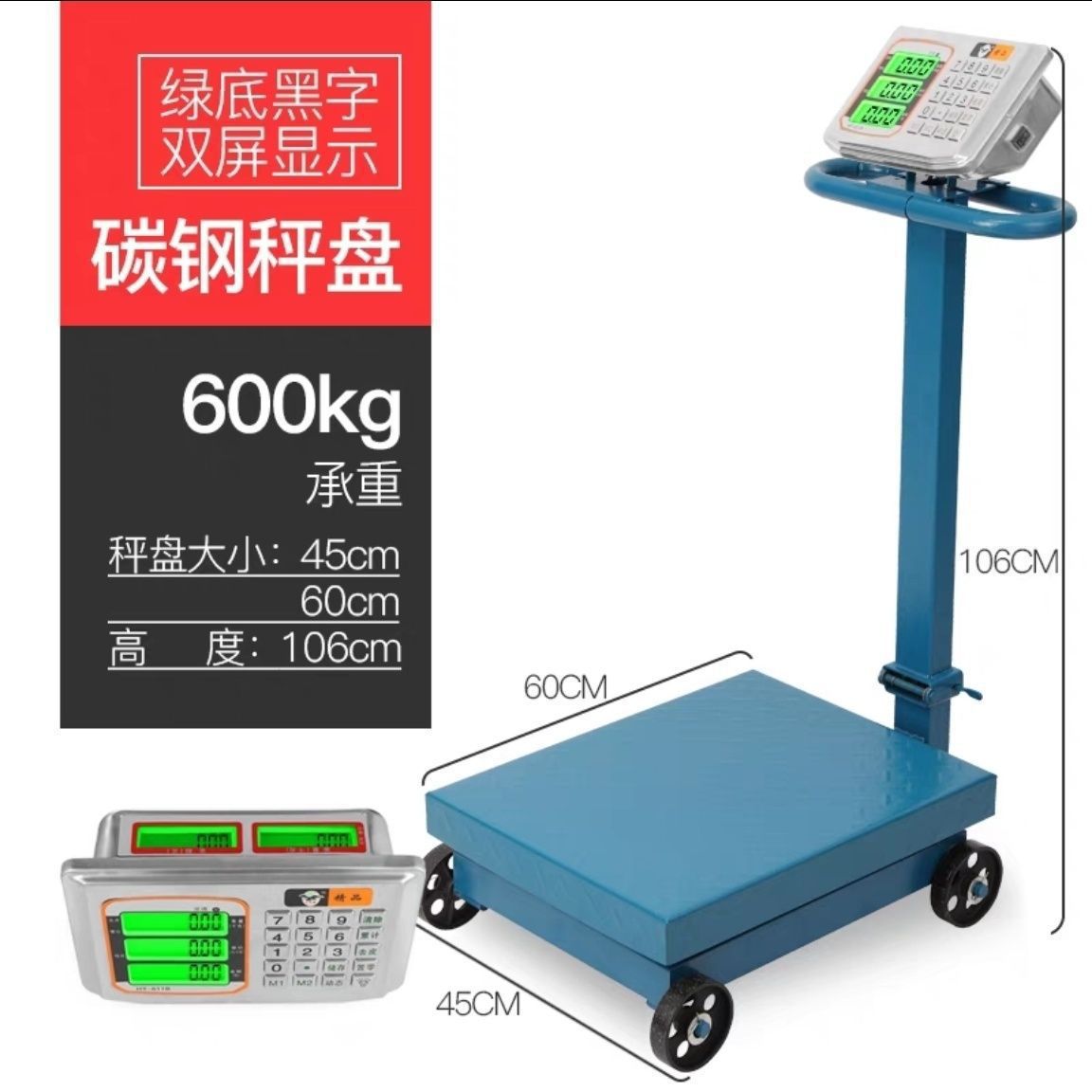 Balanza de piso de 600 kg, escala electrónica plegable de 500 kg, escala electrónica de 300 kg, escala electrónica comercial