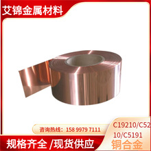 C19210�~�Ͻ� ��Ӳ���F���~�������LED��CuFe0.1PC19210�ߌ��~��