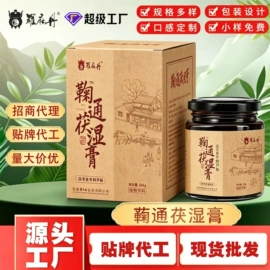 复合保健产品;膳食补充;保健食品
