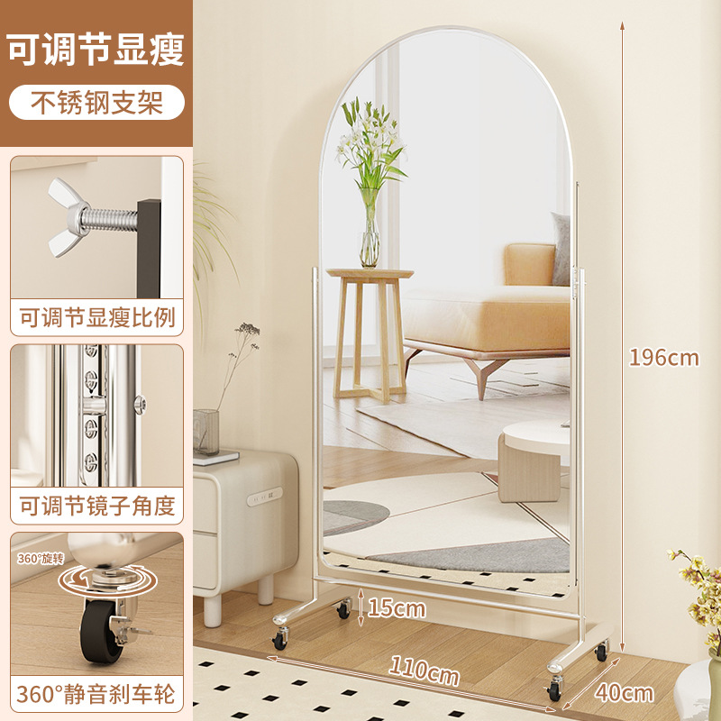 El espejo de cuerpo completo de alta definición se ve alto y delgado. El espejo de piso para el hogar está arqueado.