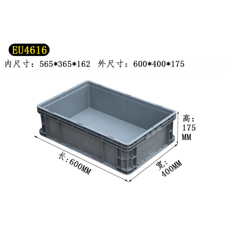 大塑料筐框周转箱长方形养鱼池养龟缸物流胶箱长箱子长条养殖盒子|undefined