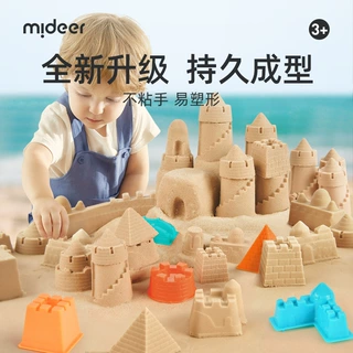 mideer太空弥鹿聚沙成塔儿童室内沙滩玩具星空沙玩具原色沙子