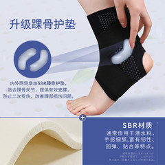 Japanese ankle brace, anti-sprain ankle protector, fixed rehabilitation, professional sprain recovery ankle joint protective gear for men and women sports