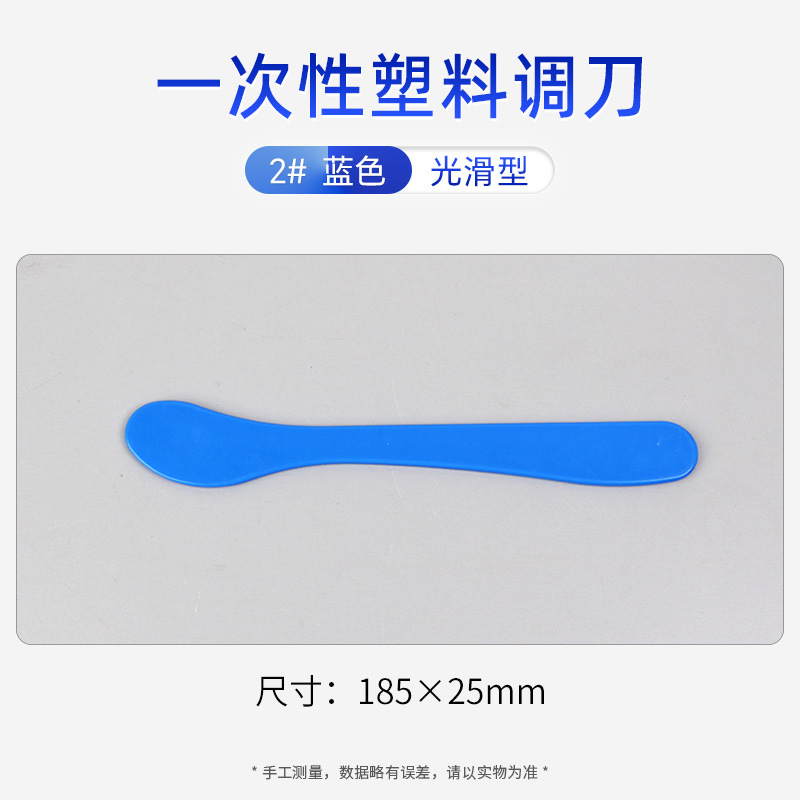 Espátula de Mezcla Dental Desechable de Plástico ABS para Clínica Dental image 12