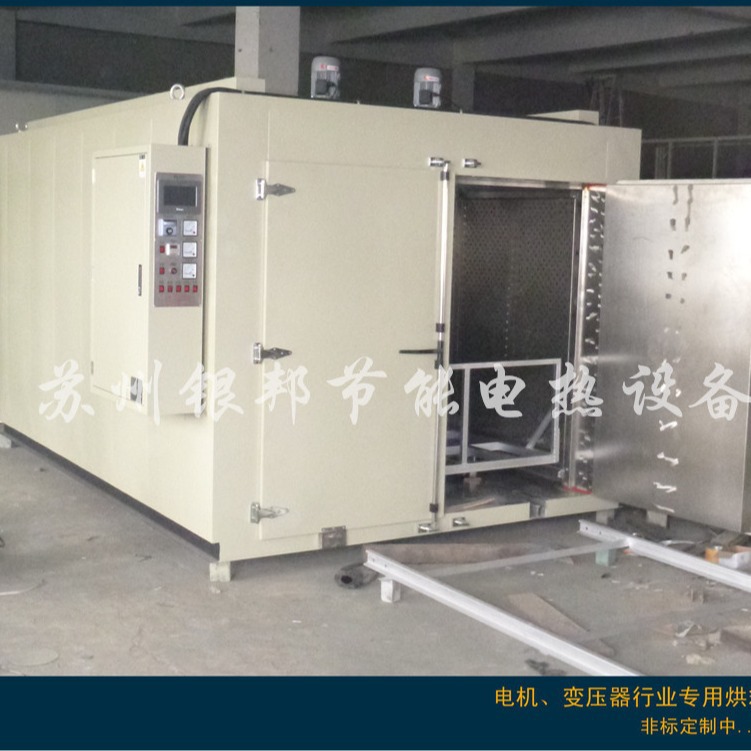 银邦热收缩套管烘箱 推入式铜排热缩套管烘烤箱 箱式母排热缩烤箱