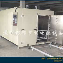 工业聚氨酯烘箱图片 聚氨酯热硫化烘箱价格 台车轨道式聚氨酯烘箱