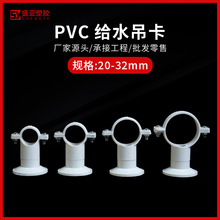 PVC���{���oˮ���� 20-32 PPR�ܿ�늾��ܹ��������Pʽ�������oˮ