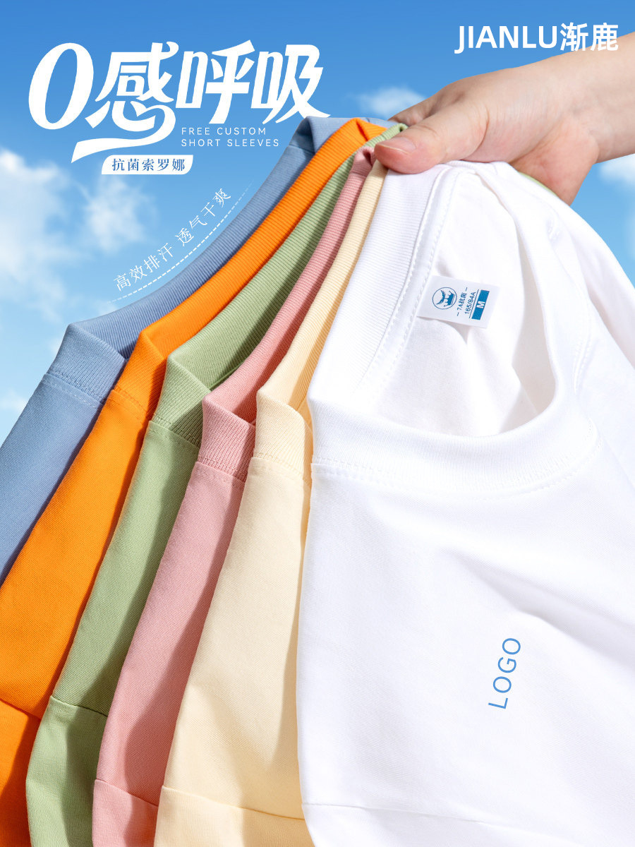 纯棉t恤定制工作服短袖儿童落肩团体班服文化广告衫定做印ogo字