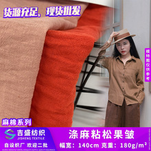 �����������岼�� �����ʱװ秲� �������������� ����ճ�鲼