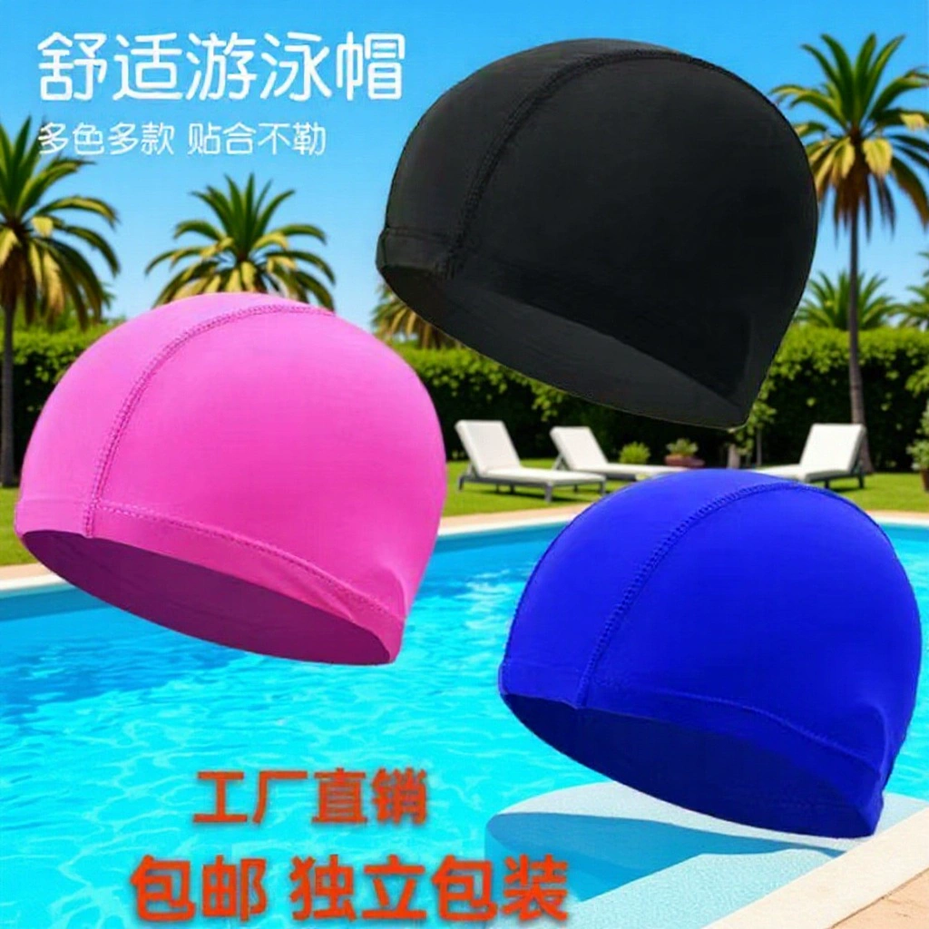 Заводская прямая продажа полиэфирная ткань плавательная шапка высокая эластичная для взрослых универсальная одноцветная цветная индивидуальная упаковка картонная кепка для плавания