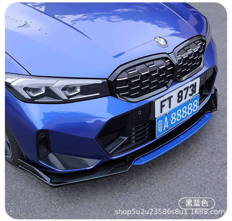 New universal car modification four-section front spoiler, lower bumper protector, front lip, personalized bumper modification accessories