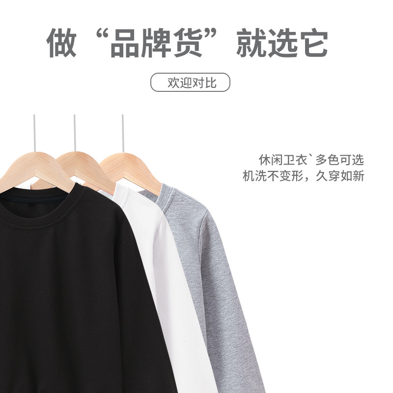 High-Quality 40-Spin High-Gauge Children's Sweater, Combed Cotton Spring/Autumn Top, Simple Pullover—Brand Quality on Amazon
