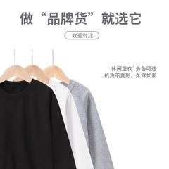 High-Quality 40-Spin High-Gauge Children's Sweater, Combed Cotton Spring/Autumn Top, Simple Pullover&mdash;Brand Quality on Amazon