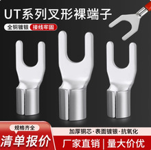 UT�����䉺�����~����늹�����Y�ͽ��^U�ͱ���0.5-16ƽ���Ӿ�����