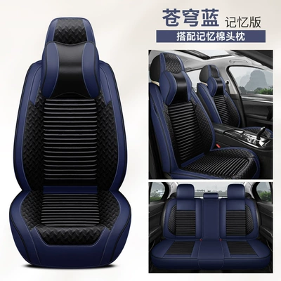 Three-Proof Fabric Five-Seater Four-Season Technology Four Seasons Pad - sky-blue-memory-foam-comfort-edition-five-seats