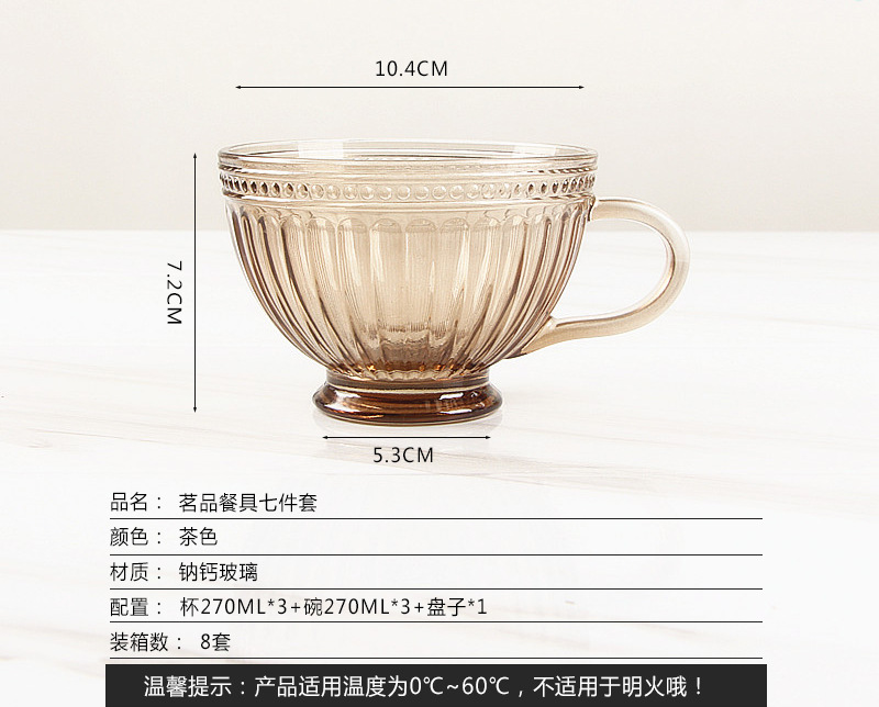 茗品七件套.jpg