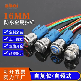 按钮开关;低压指示灯;中间继电器