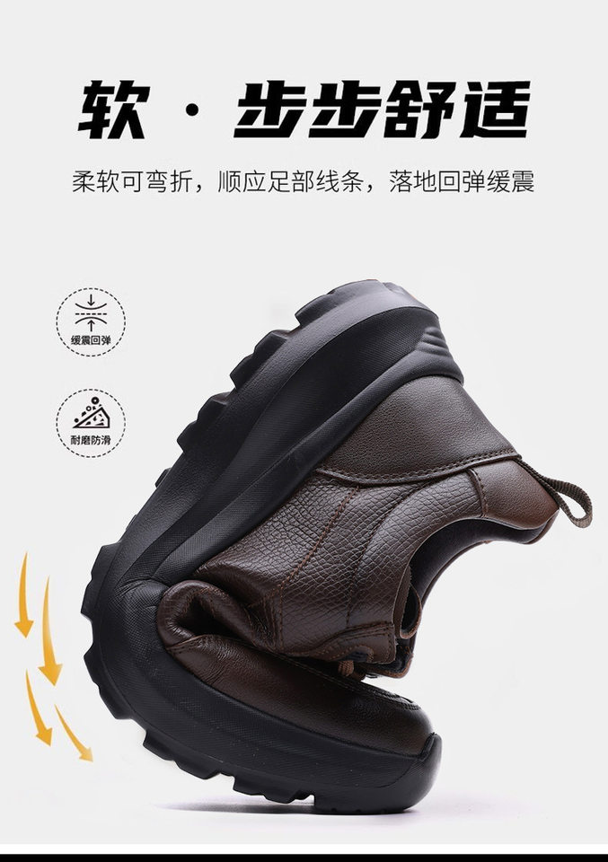 Giày thể thao nam tăng chiều cao, da phong cách casual, đế bằng gót thấp — H5539 màu nâu, H5539 đen, H5539-G tăng chiều cao màu nâu, H5539-G tăng chiều cao màu đen chi tiết 8