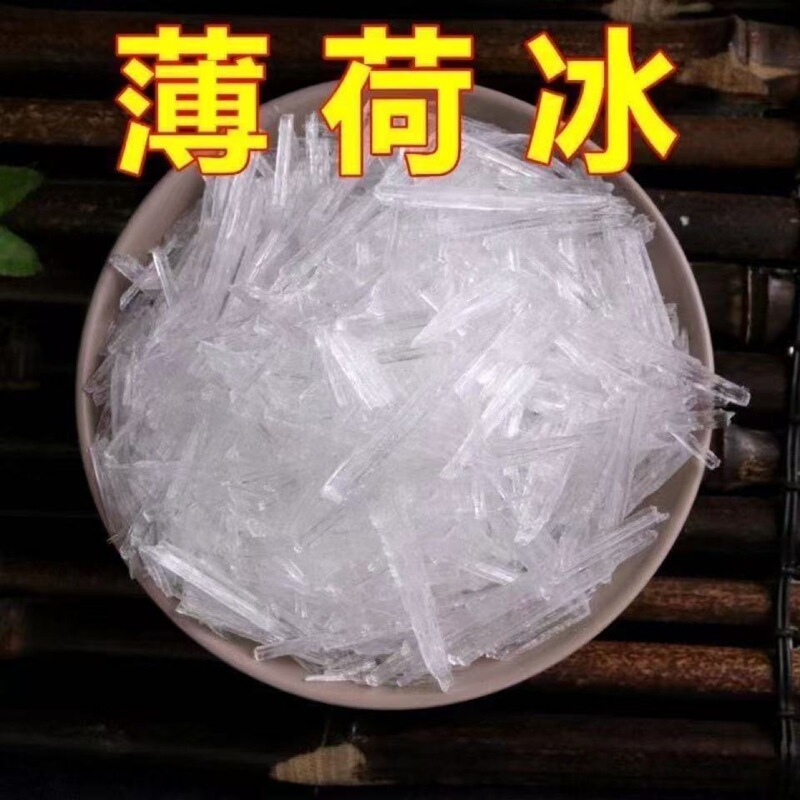 Natural Menthol Chinese Herbal Medicine Mint Ice Plant Menthol Medicinal Pure New Menthol Mint Ice Natural Menthol Chinese Herbal Medicine Mint Ice Plant Menthol Medicinal Pure New Menthol Mint Ice