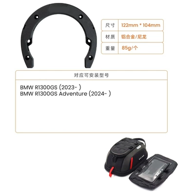 Motosiklet ləvazimatları və aksesuarları Magnetic Quick-Release Motorcycle Travel Bag - c