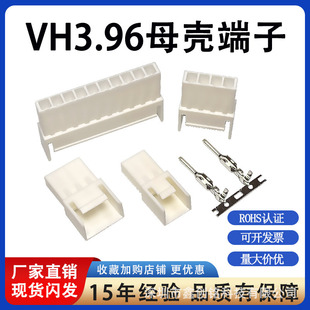 VH3.96ĸ���B�����z�����ӿ��Ќ����g��3.96mm�Ӳ��2P3P4P�⚤