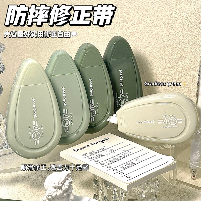 Cinturón de corrección silencioso Cinturón de corrección simple de Xiaohongshu Cinturón de corrección para estudiantes de secundaria Cinturón de corrección duradero de alto valor