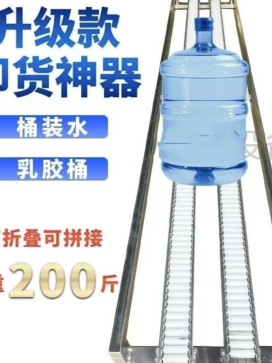 卸货无动力线滑梯传送下货百货啤酒饮料桶装水滑道自动滚筒