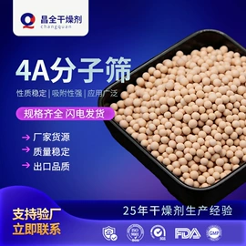 硅胶;其他吸附剂;矿物吸附剂