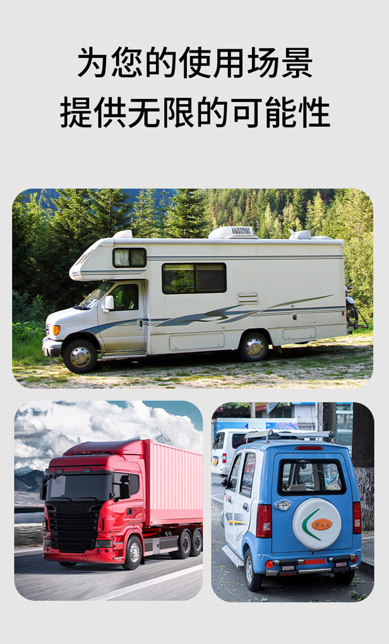 Manufacturer Supplies Parking Air Conditioners for Trucks, Light Trucks, Rvs, and Vehicle-Mounted Rooftop Integrated Air Conditioners for New Energy Electric Vehicles