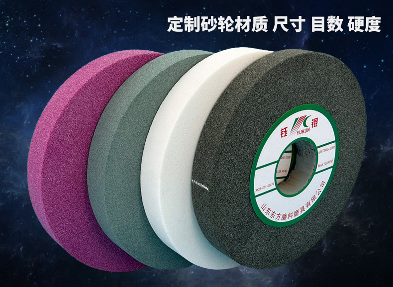 A 棕刚玉Brown aluminum oxide WA 白刚玉White aluminum oxidePA 铬刚玉 Pink aluminum oxide SA 单晶刚玉 Monocrystalline fused aluminaMA 微晶刚玉 microcrystalline fused alumina A/WA 棕白混合磨料Mixture of A and WAGC绿碳化硅 Green silicon carbide C 黑碳化硅 Black silicon carbide ZA 锆刚玉 Fused zirconia alumina直径60mm80mm100mm125mm150mm175mm180mm200mm250mm300mm350mm400mm500mm600mm750mm900mm1寸2寸3寸4寸5寸6寸7寸8寸9寸10寸12寸14寸16寸18寸20寸24寸26寸28寸 硬度JKLMNPQRST 厚度：3.2mm6.4mm10mm13mm16mm20mm25mm32mm40mm50mm65mm75mm100mm125mm150mm200mm 孔径：12.7mm16mm20mm25mm32mm31.75mm50mm75mm127mm150.4mm203mm305mm粒度：16# 24# 46# 60# 80# 100# 120# 150# 180# 220# 320# 400# 600# 800# 1000# 砂轮 磨砂轮 磨刀器砂轮 磨刀砂轮 合金砂轮 磨床砂轮抛光小打磨氧化铝平面磨床台式立式悬挂式砂轮机钨钢砂轮片定制磨边机磨刀轮研磨大大气孔磨盘青铜 沙轮 磨料磨具 vitrified grinding wheel立式台式砂轮机砂轮 磨刀机砂轮 淬火钢 不锈钢 高碳钢打磨抛光 粗细磨  平面磨外圆磨平行砂轮 工具磨 磨曲轴凸轮 硬质合金钨钢打磨钻头车刀 金属 铁 手摇 磨铁金属铸铁 A WA GC PA 磨硬质合金 玻璃 陶瓷 宝石 玛瑙 钛合金 高强度材料 金属 铸铁 碳素钢 合金钢 可锻造钢 硬青铜 成型磨削 刀具 量具 仪表零件 螺纹工件精密磨削 1050磨床 磨轴承 无心磨砂轮 Centerless Grinding Wheel 1040磨床 双面凹砂轮片 大水磨砂轮 粗磨细磨荒磨铸件铸铁 刀具、量具、仪表零件、螺纹工件精磨磨削、不锈钢抛光打磨  单面凹双面凹带锥 无心磨 磨曲轴凸轮砂轮 磨球笼清槽内圆磨低温SG 专用磨量规螺纹磨磨针磨胶辊蜗杆齿轮磨砂轮 异形砂轮 7130磨床砂轮 大水磨砂轮片  平形砂轮 平面磨外圆磨 工具磨砂轮机砂轮 陶瓷结合剂砂轮 烧结 M7120 1080 小砂轮 白刚玉砂轮 陶瓷砂轮 磨刀砂轮 角磨机砂轮 磨床砂轮 平行砂轮 小大砂轮 砂轮片 外圆磨床平面磨床砂轮机进口无心磨内圆磨树脂平面磨床台式沙轮片金刚砂手摇手持砂轮外圆磨砂轮薄厚粗细打磨抛光金属不锈钢铸铁钻头硬质合金宝石钢件工具砂轮 棕刚玉砂轮 氧化铝砂轮 灰色 黑色 棕色 300X40X125MM 300X50X127MM 合金砂轮 合金沙轮片 磨钨钢砂轮 硬质合金砂轮 绿色碳化硅砂轮 碳化硅砂轮