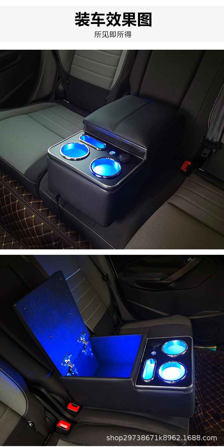 Universal car rear armrest box car rear seat central armrest box second row middle storage box modification parts